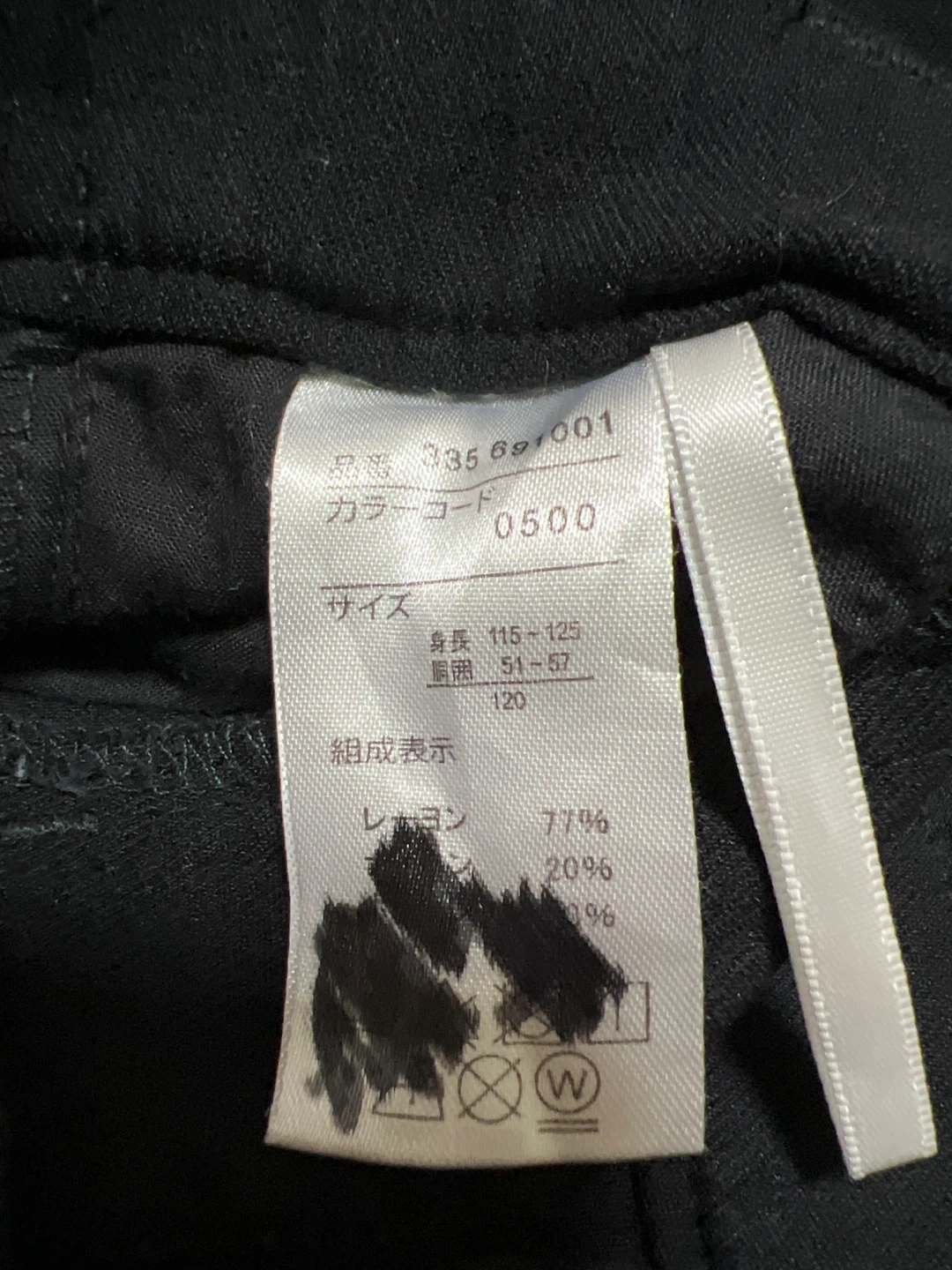 キッズ ストレッチパンツ 黒 120cmの写真5枚目