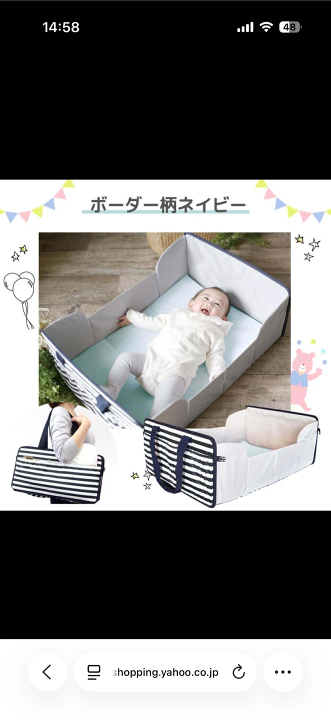 折りたたみ式 ベビーベッド クーファンの写真3枚目