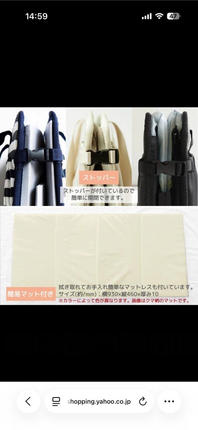 折りたたみ式 ベビーベッド クーファンの写真5枚目