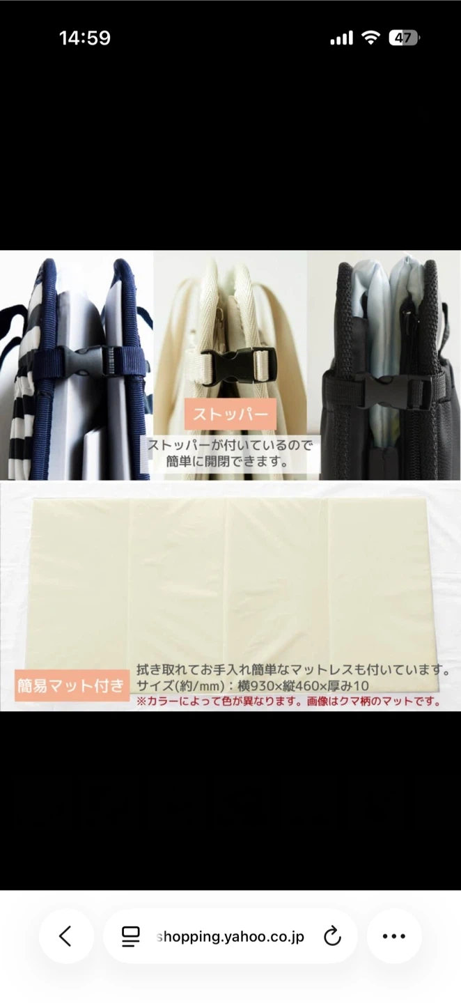 折りたたみ式 ベビーベッド クーファンの写真5枚目
