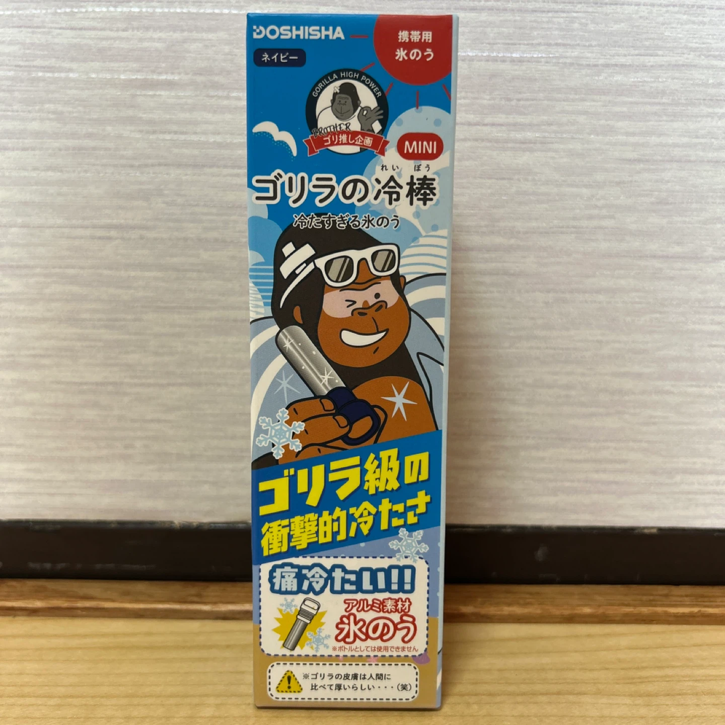 ドウシシャ ゴリラの冷棒 ネイビー GRHB5NV