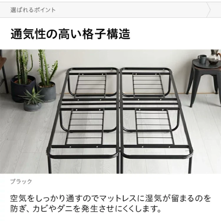 ダブルベッド フレーム 折りたたみの写真5枚目