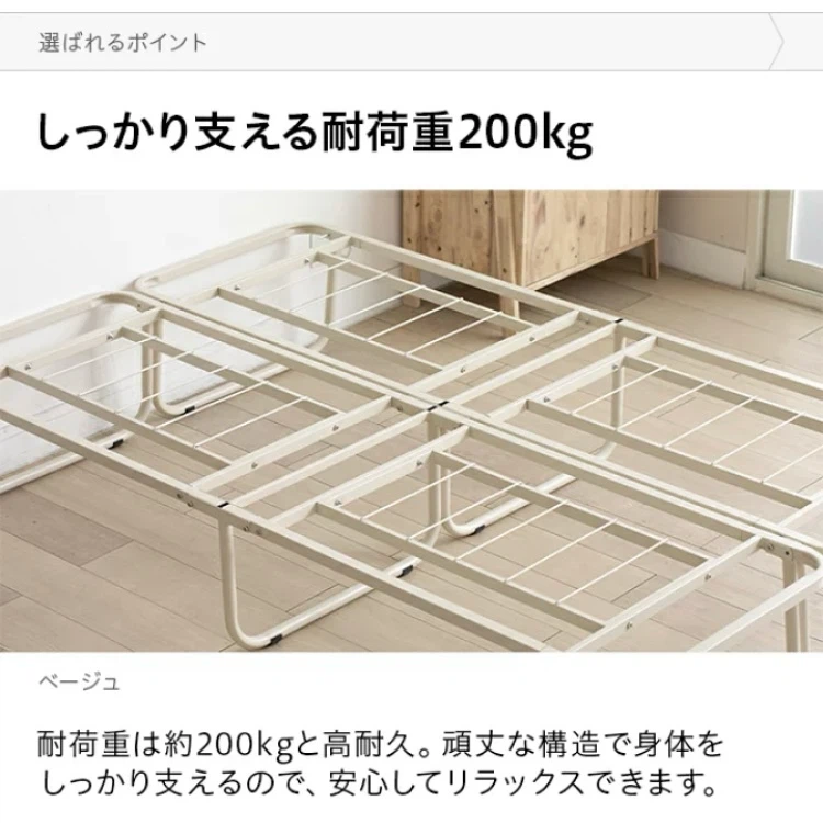 ダブルベッド フレーム 折りたたみの写真7枚目