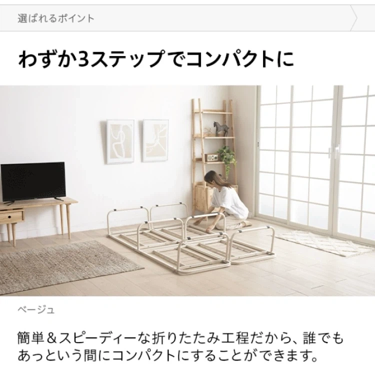 ダブルベッド フレーム 折りたたみの写真10枚目