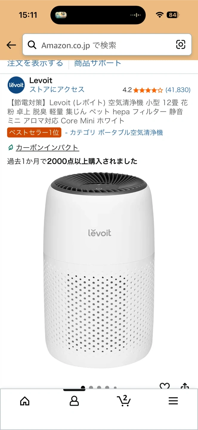 レボイト 小型空気清浄機 Core Miniの写真4枚目