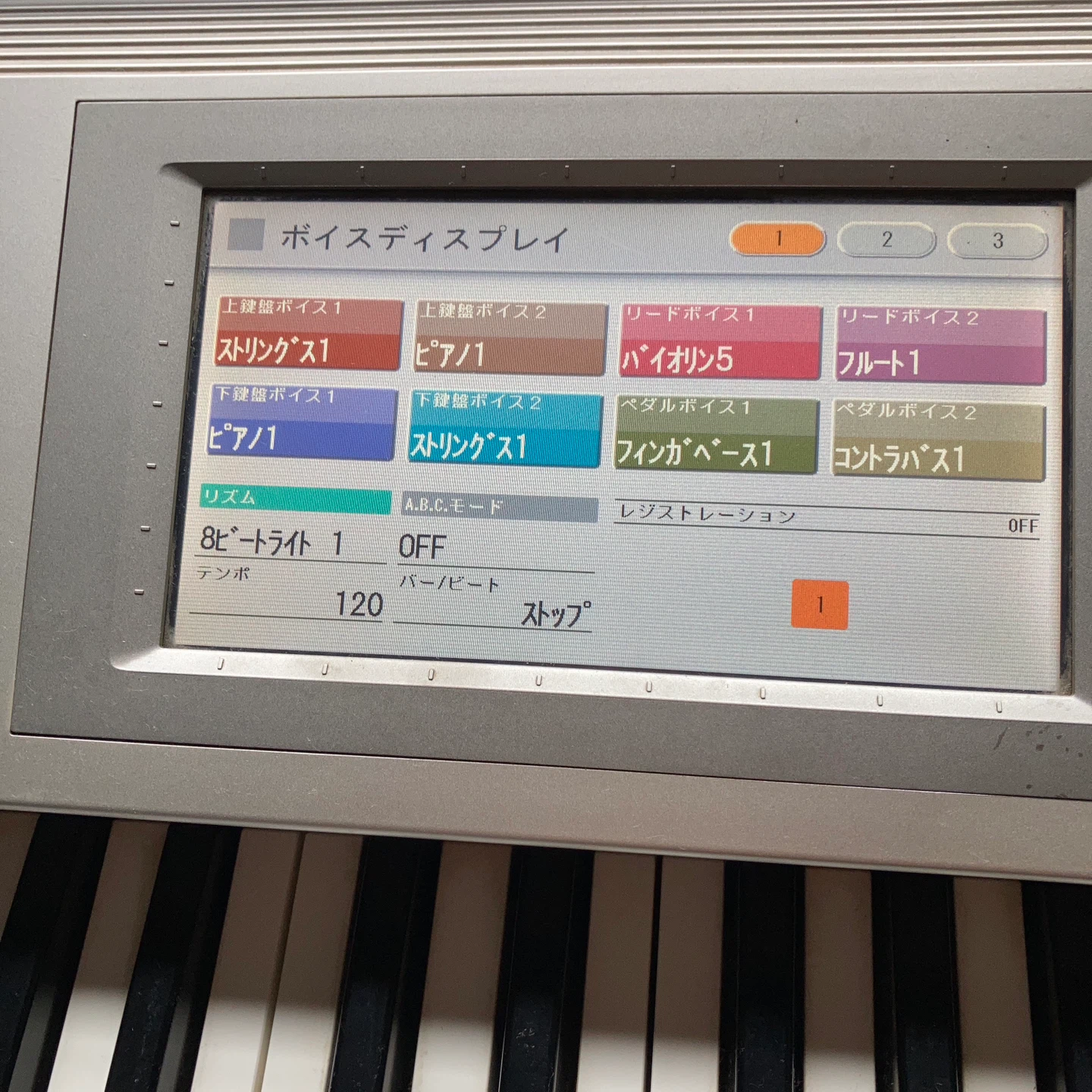 ヤマハ エレクトーンの写真5枚目