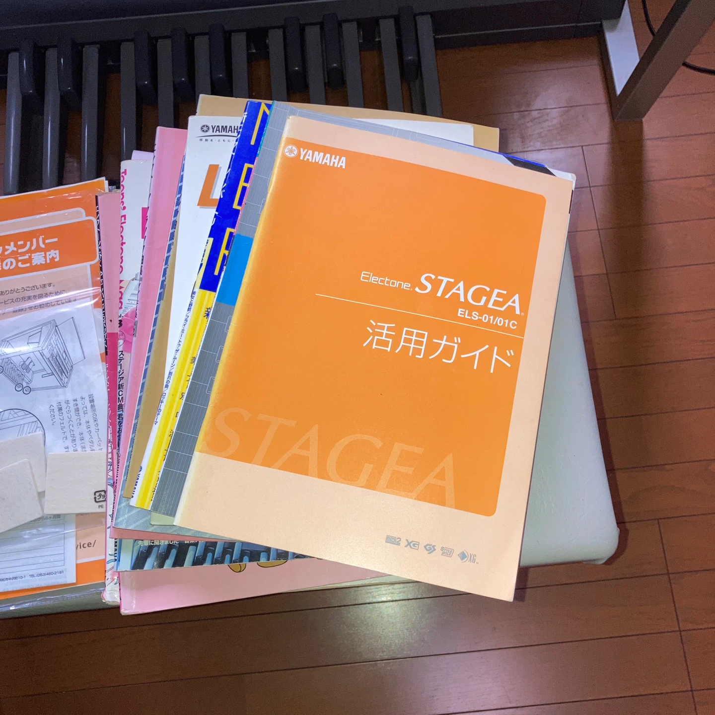 ヤマハ エレクトーンの写真10枚目