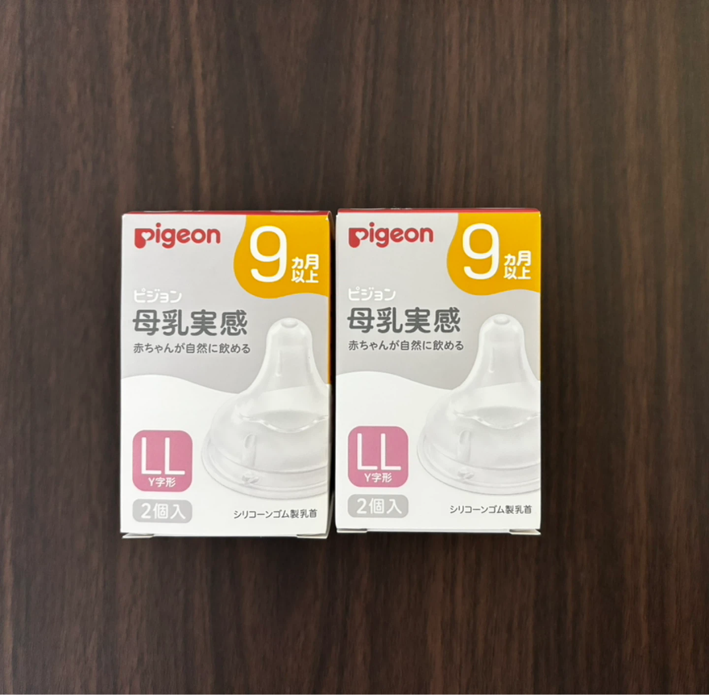 ピジョン 母乳実感 乳首 LLサイズ 2個入×2箱セット