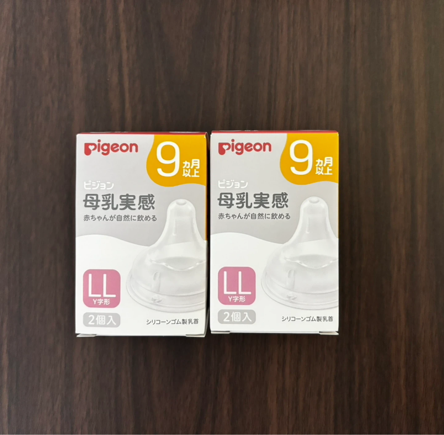 ピジョン 母乳実感 乳首 LLサイズ 2個入×2箱セット