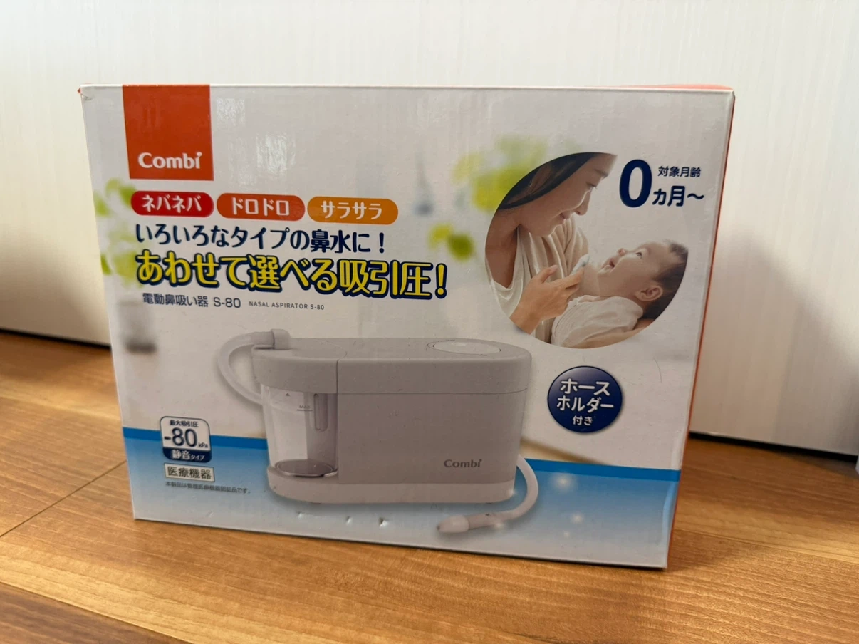 コンビ 電動鼻吸い器 S-80