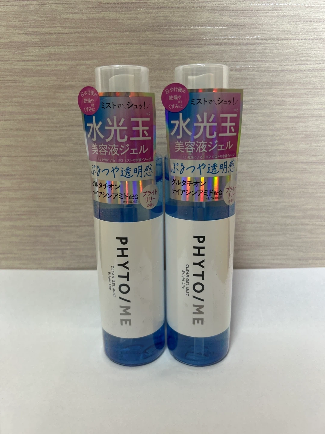 フィトミー 水光玉 美容液ジェル 2本セット