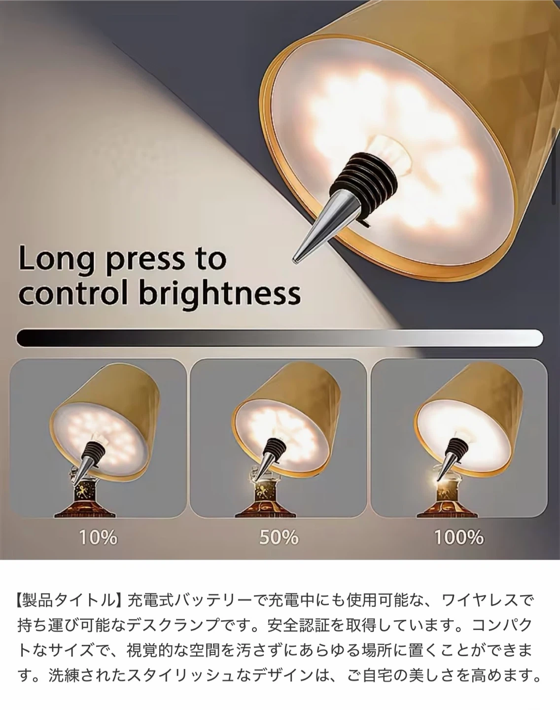 新品未使用　ワインボトルランプ　ゴールドの写真5枚目