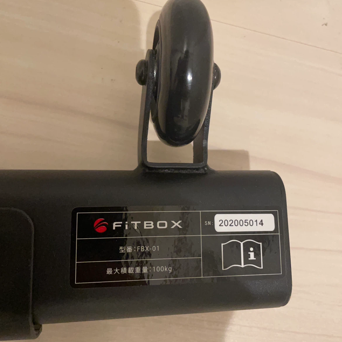 フィットボックス スピンバイクの写真10枚目