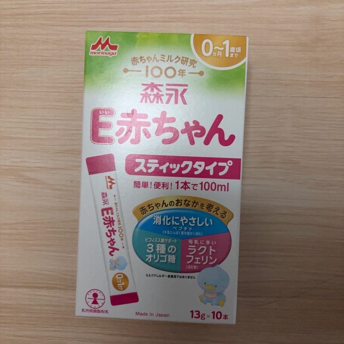 森永 E赤ちゃん スティックタイプ 10本