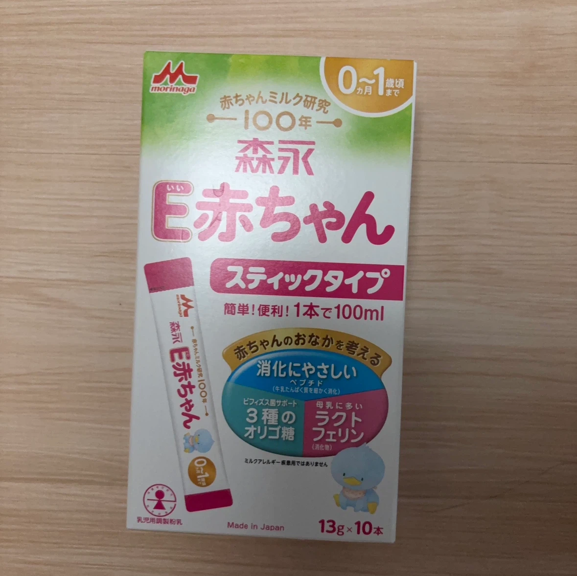森永 E赤ちゃん スティックタイプ 10本