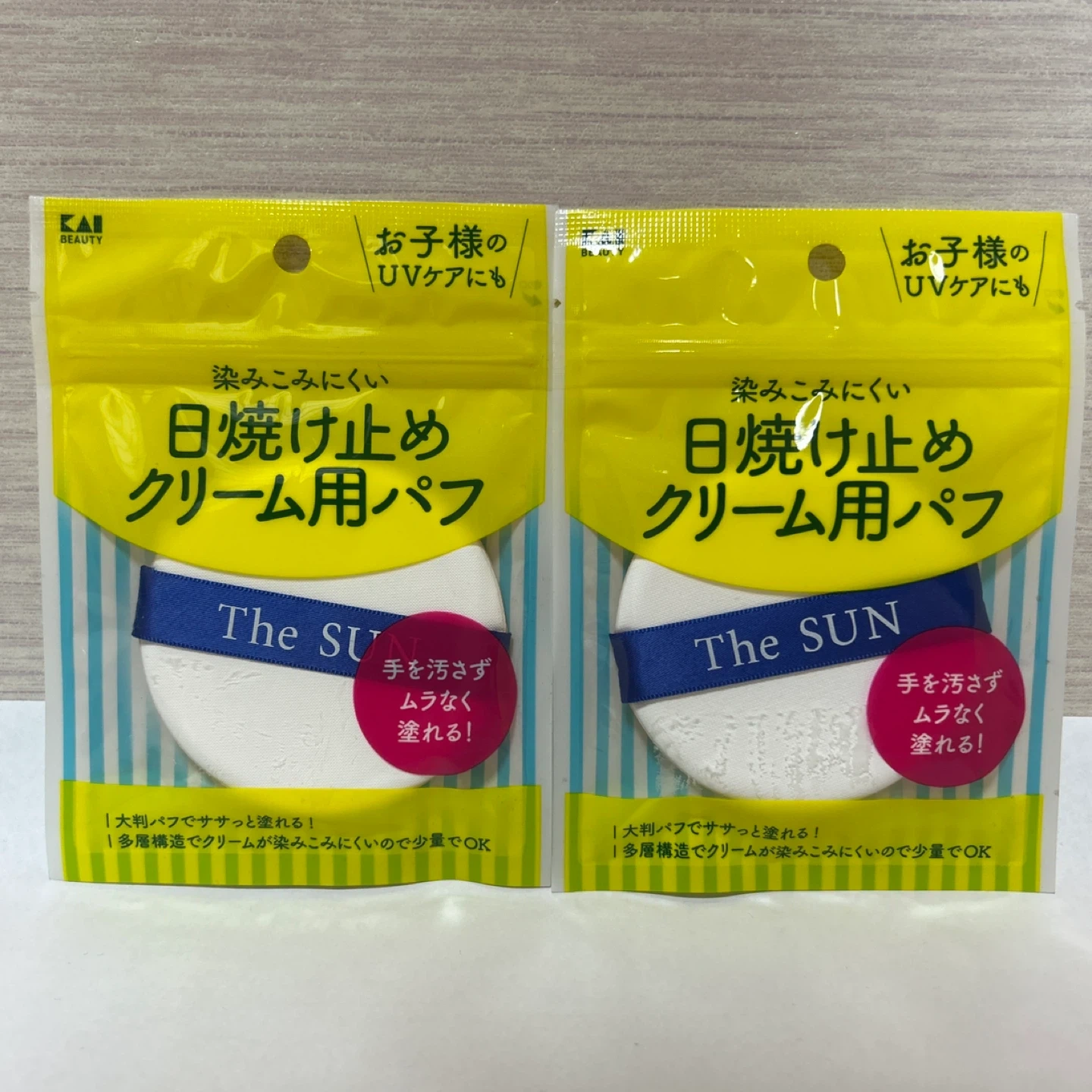 貝印 日焼け止めクリーム用パフ 2個セット
