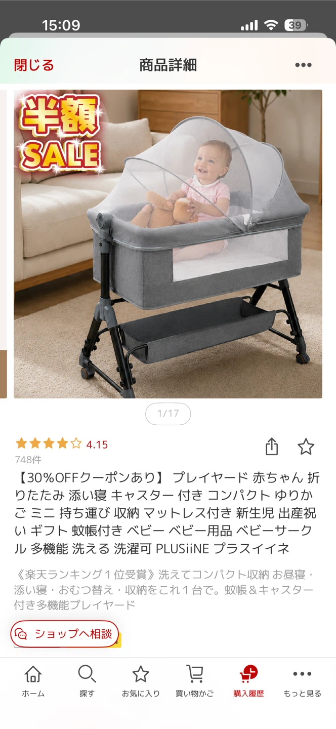 折りたたみベビーベッド グレーの写真5枚目