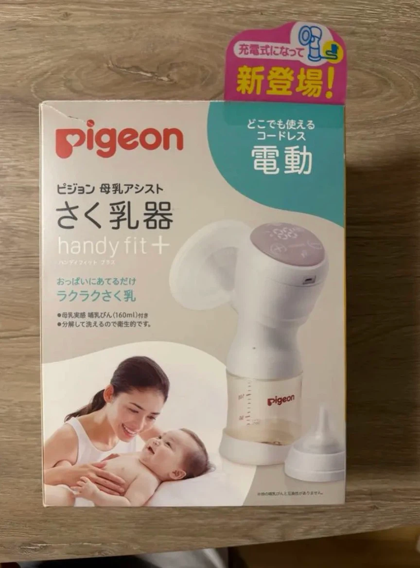 ピジョン 電動さく乳器 handy fit+