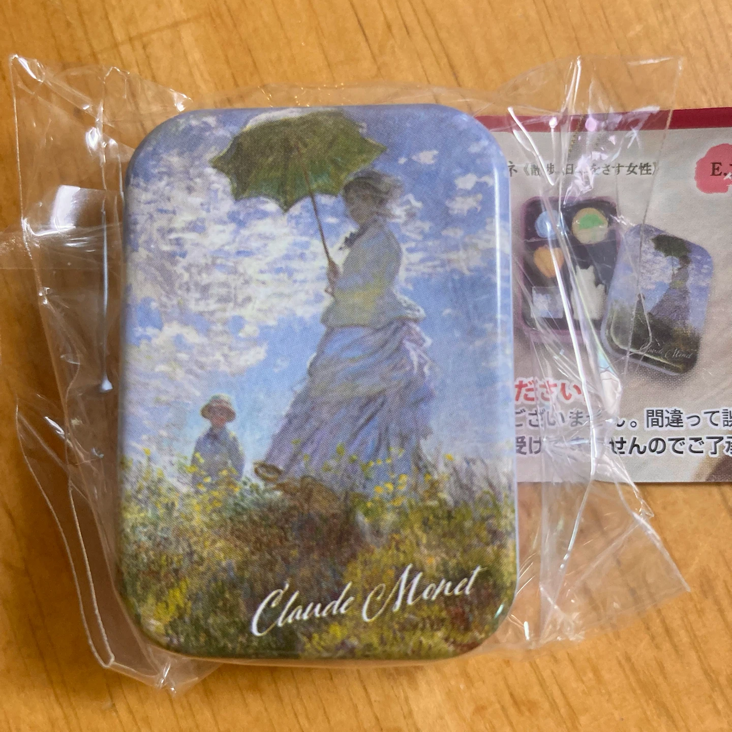 ガチャガチャ　モネ　名画のお菓子缶