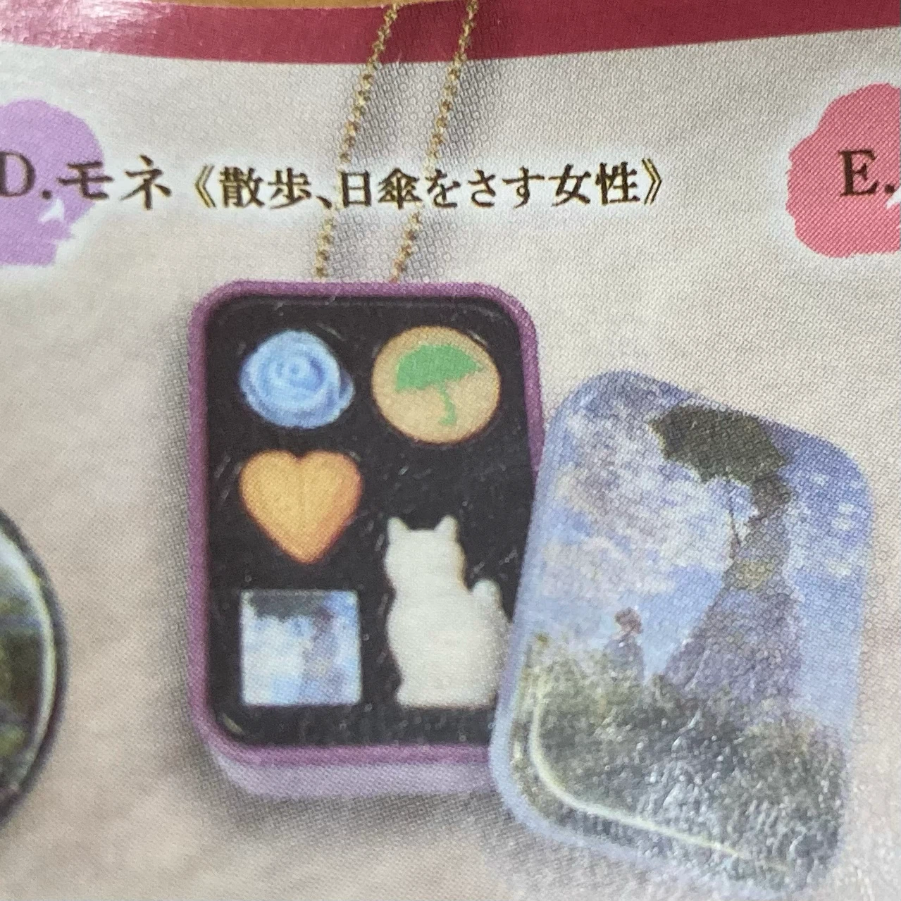 ガチャガチャ　モネ　名画のお菓子缶の写真2枚目