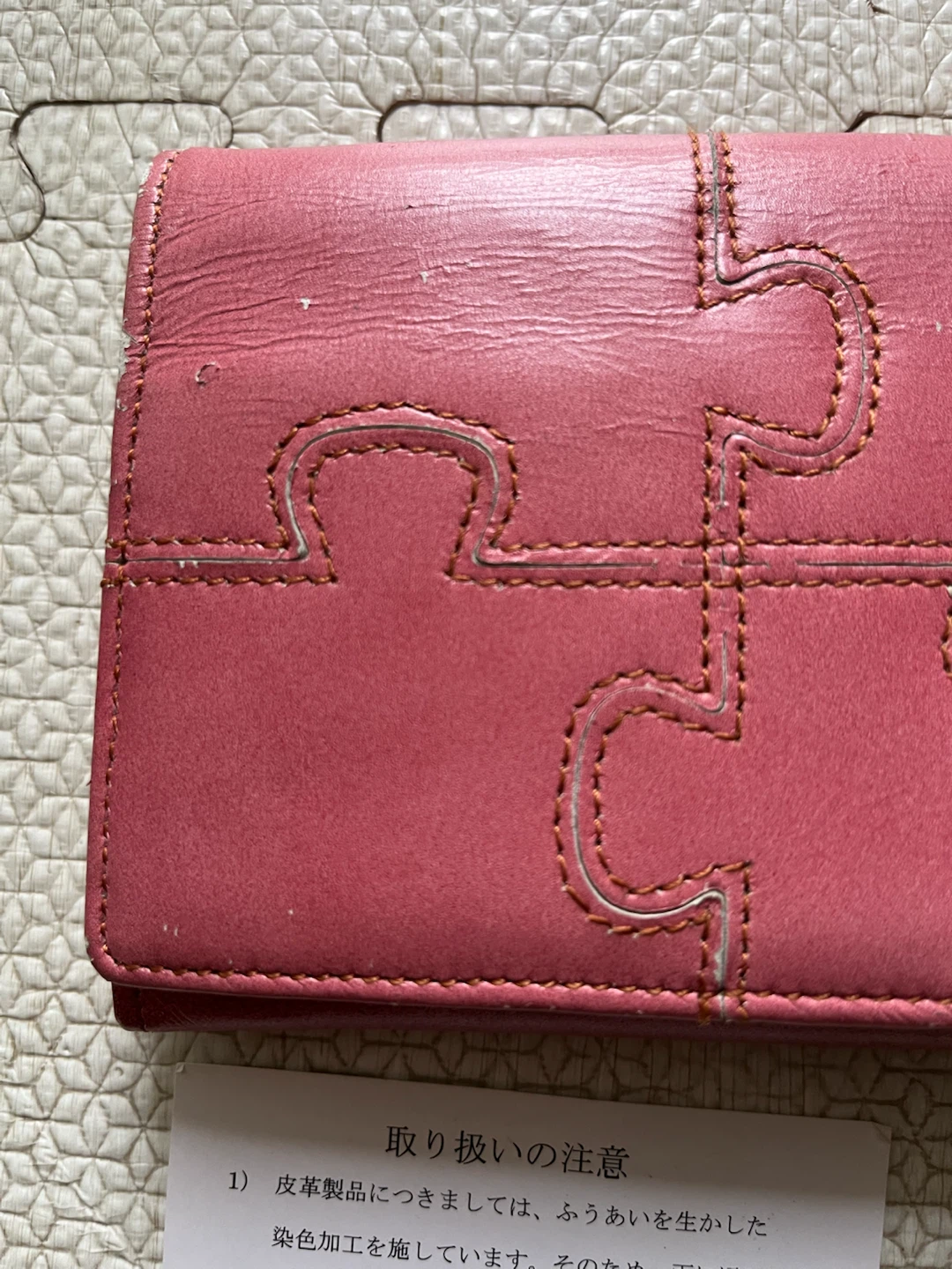 【長財布】の写真3枚目