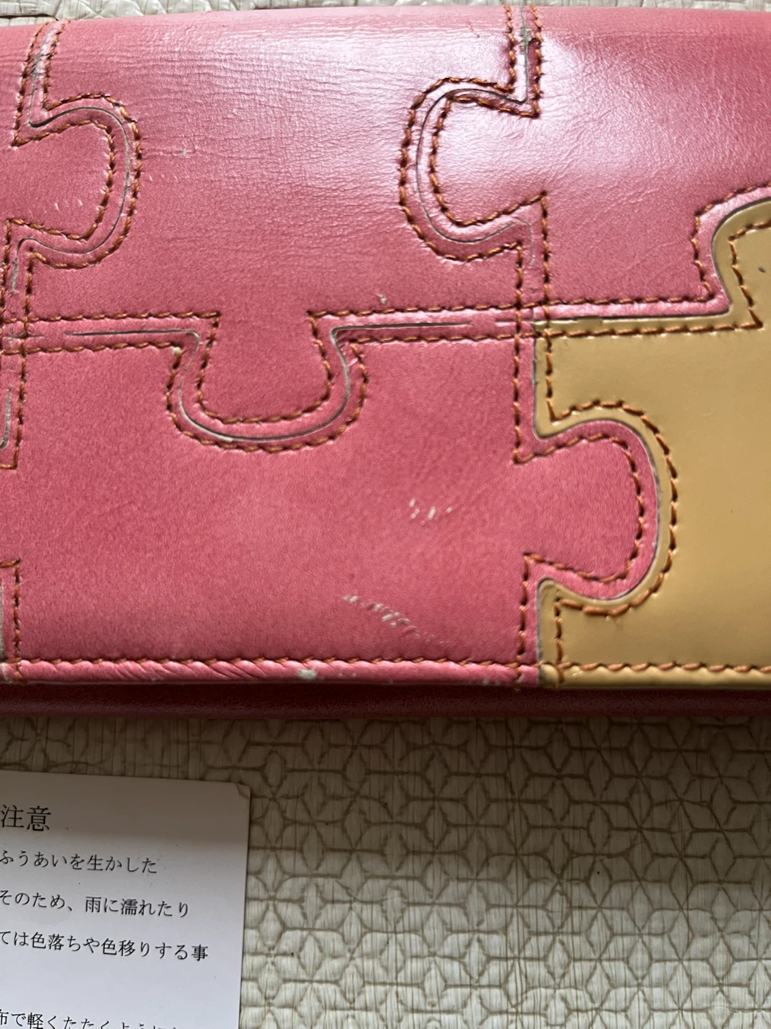 【長財布】の写真4枚目