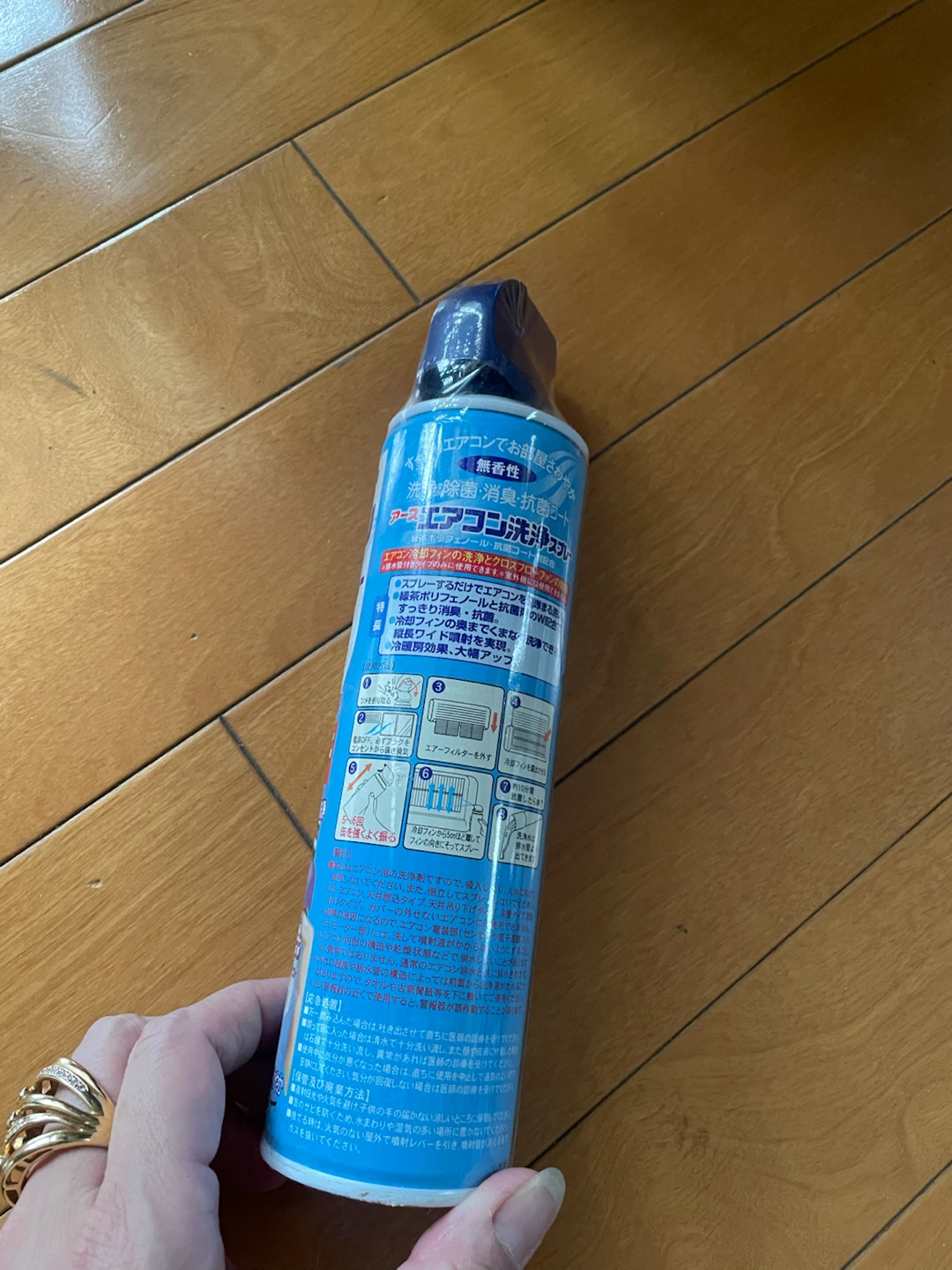 【未開封】エアコン洗浄スプレーの写真2枚目