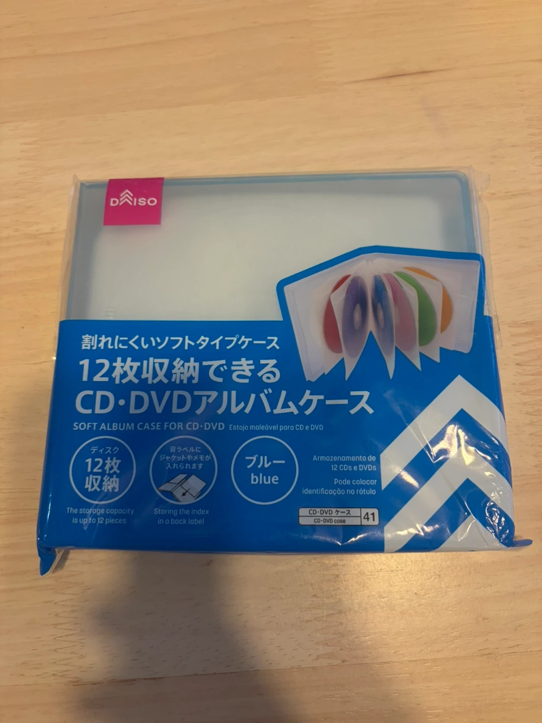 ダイソー CD・DVDアルバムケース 12枚収納 ブルー