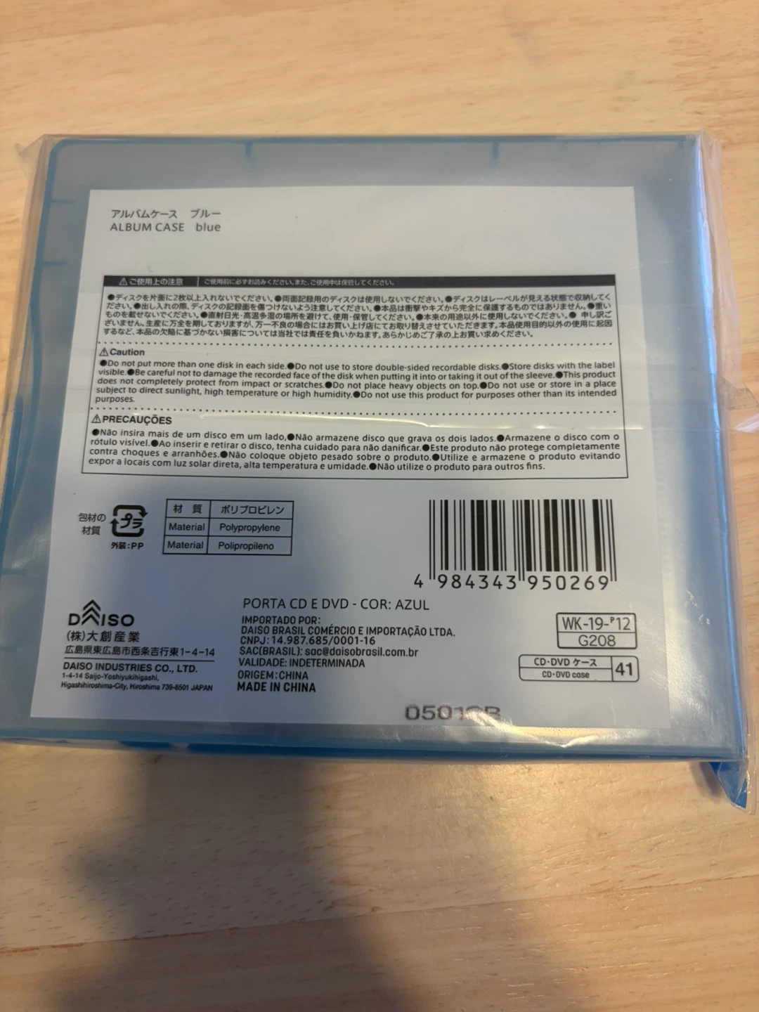 ダイソー CD・DVDアルバムケース 12枚収納 ブルーの写真2枚目