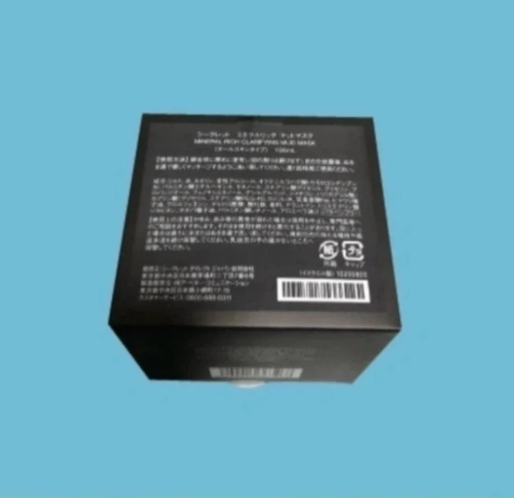 シークレット マッドマスク 100mlの写真3枚目