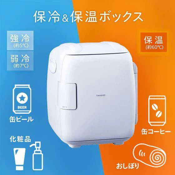 ツインバード 保冷保温ボックス 5.5Lの写真4枚目