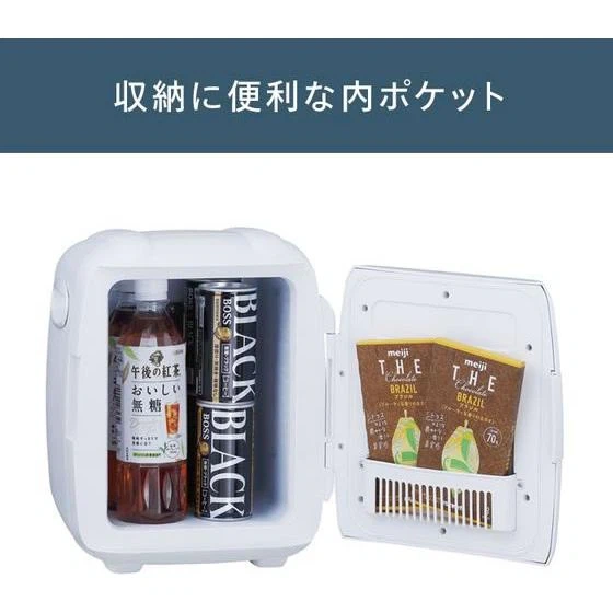 ツインバード 保冷保温ボックス 5.5Lの写真7枚目