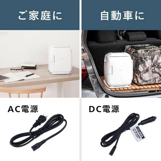 ツインバード 保冷保温ボックス 5.5Lの写真9枚目