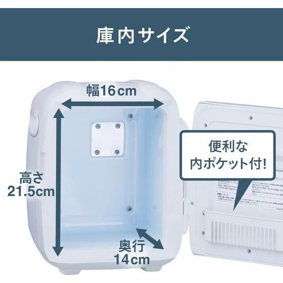 ツインバード 保冷保温ボックス 5.5Lの写真10枚目