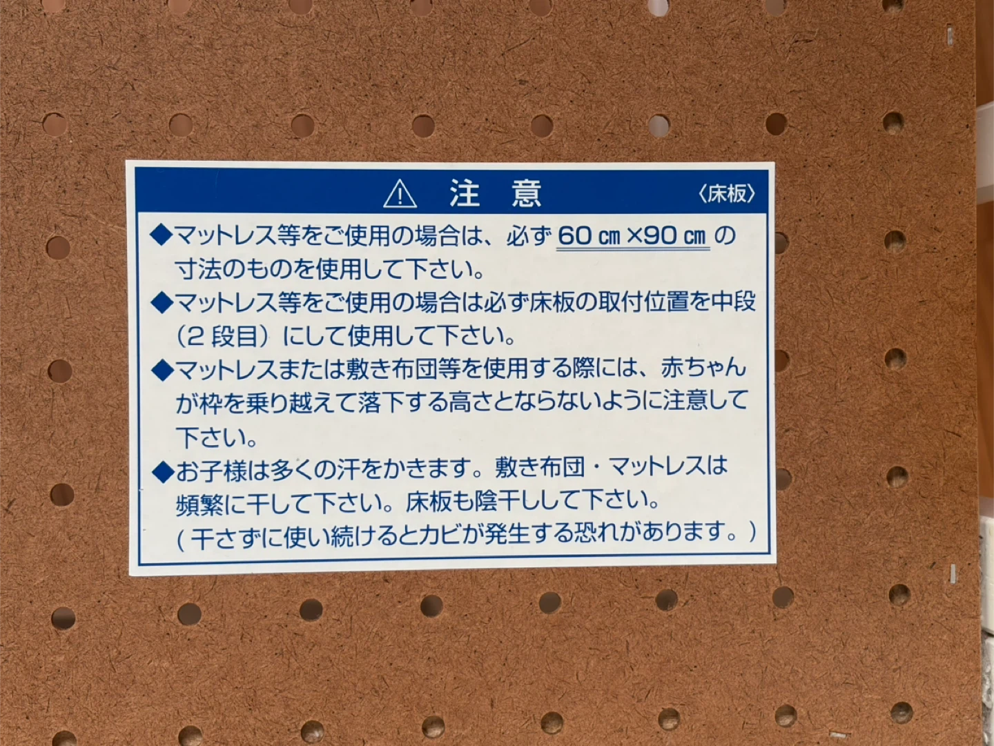カトージ ミニベビーベッドの写真4枚目