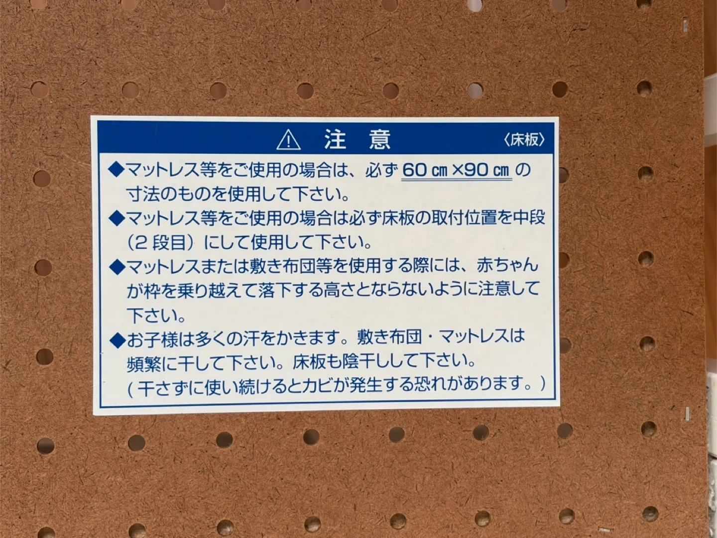 カトージ ミニベビーベッドの写真4枚目