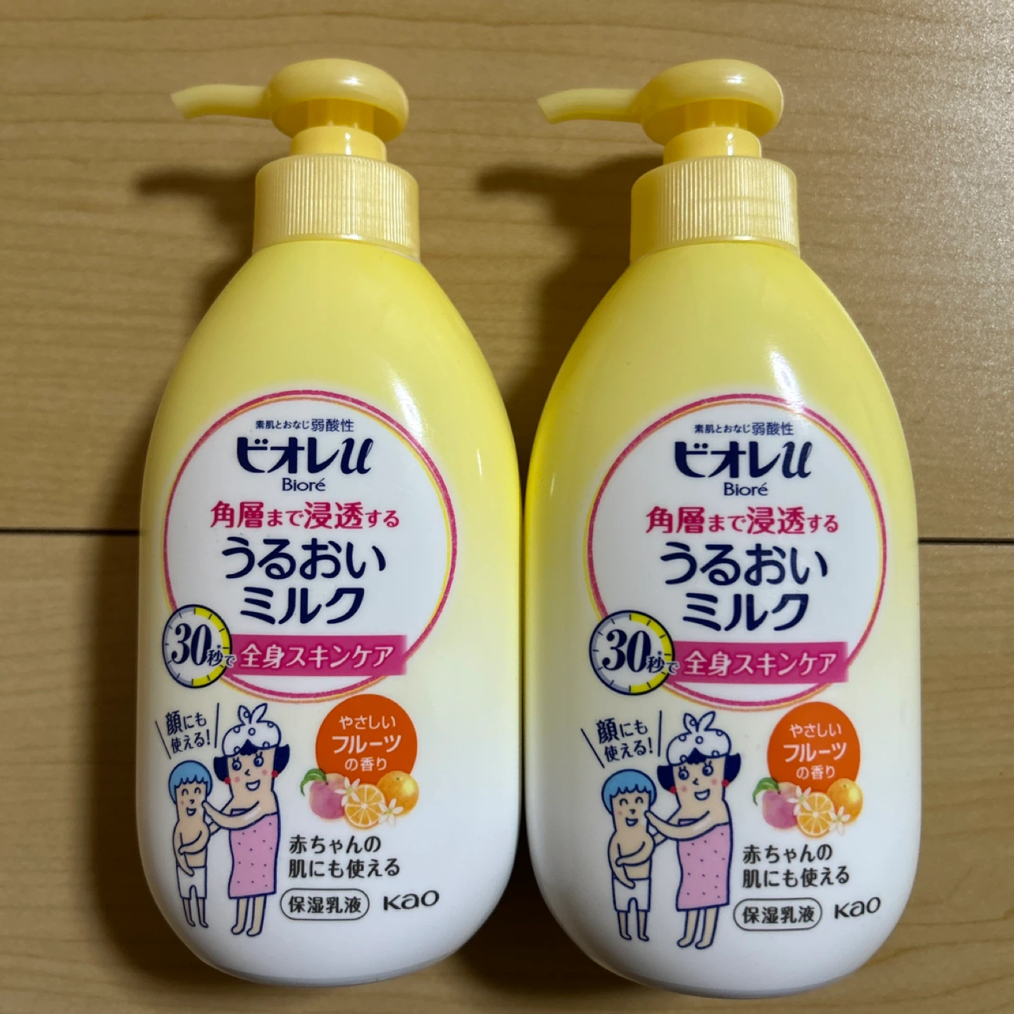 ビオレu うるおいミルク 300ml 2本セット