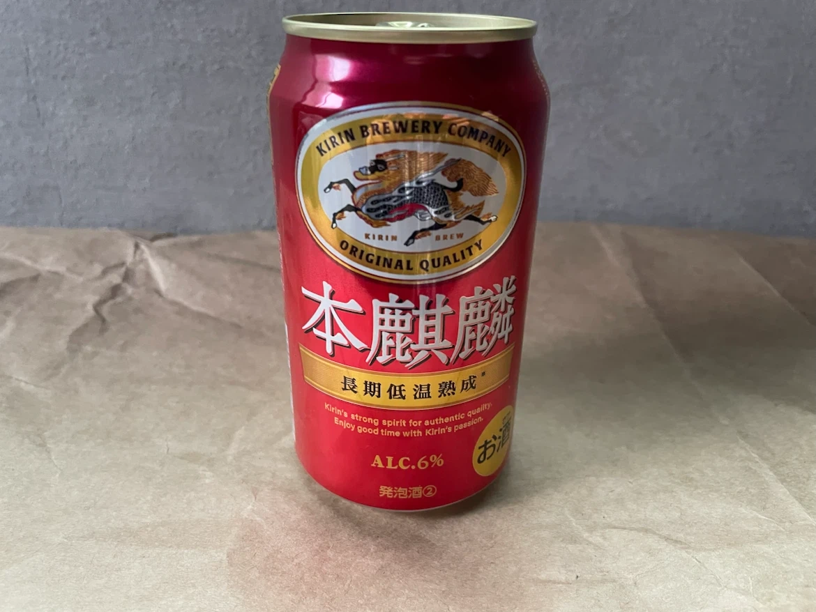 無料配送可能!本麒麟 350ml×1本(賞味期限:2026年10月)