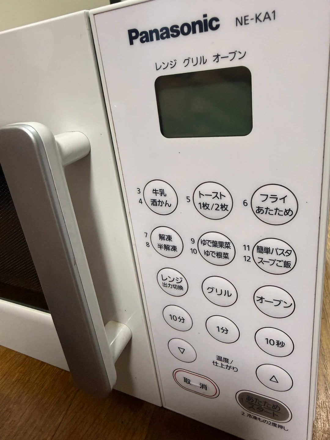 パナソニック オーブンレンジ と炊飯器の写真2枚目