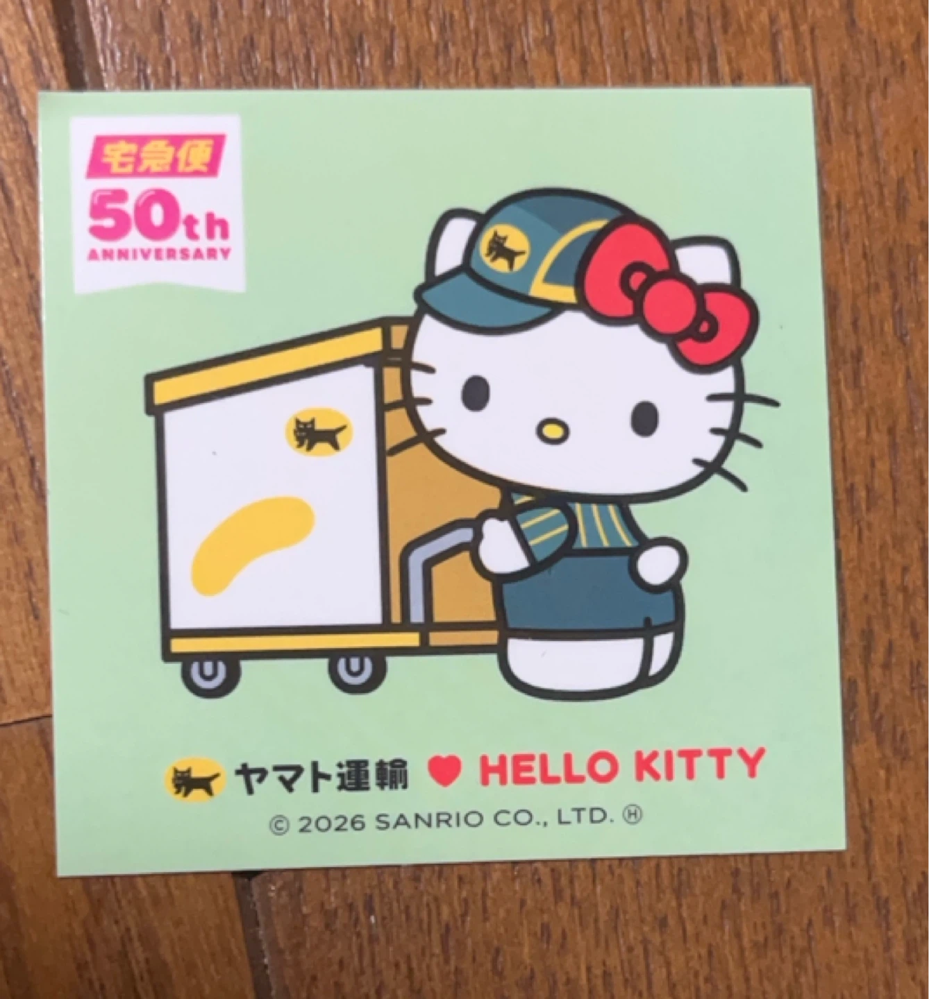 ハローキティ ヤマト運輸 ステッカー 50周年