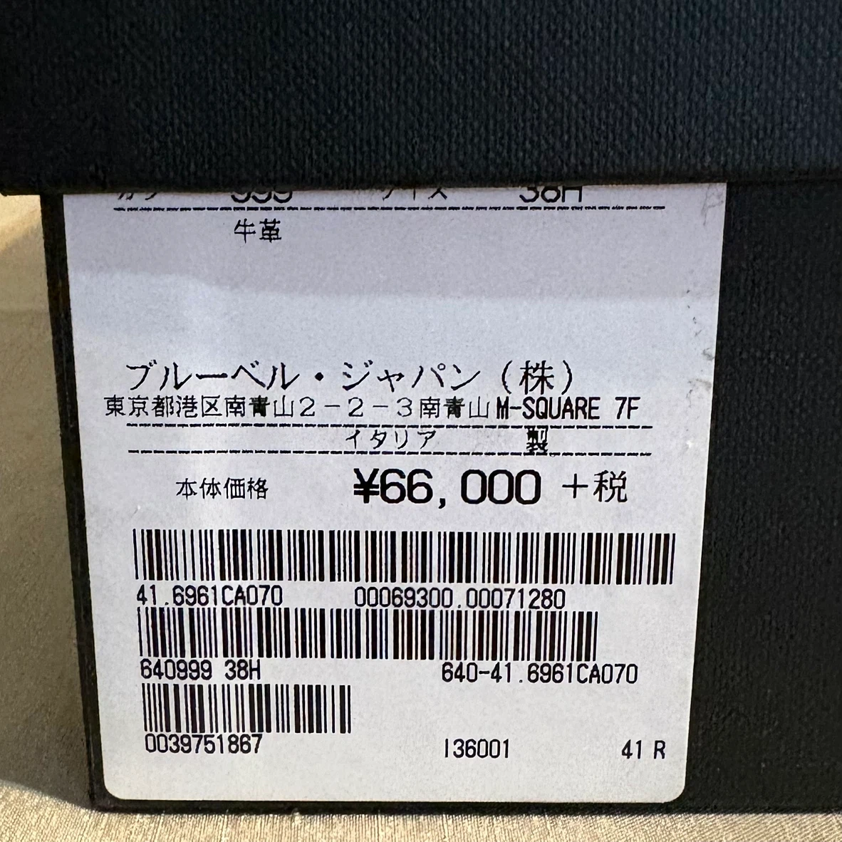 Giuseppe Zanotti スエード パンプス 38 1/2の写真3枚目