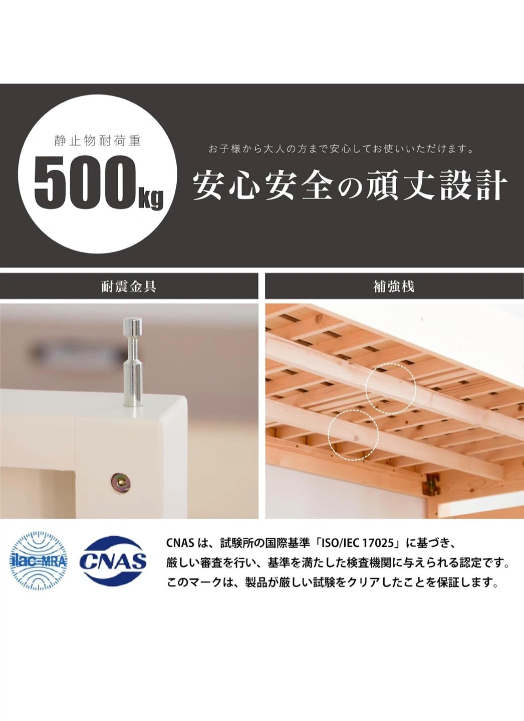 2段ベッド 分割可能 耐荷重500kgの写真4枚目
