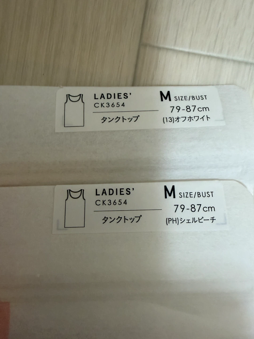 新品未使用☆グンゼ タンクトップ 2枚セット 肌着 Mサイズの写真3枚目