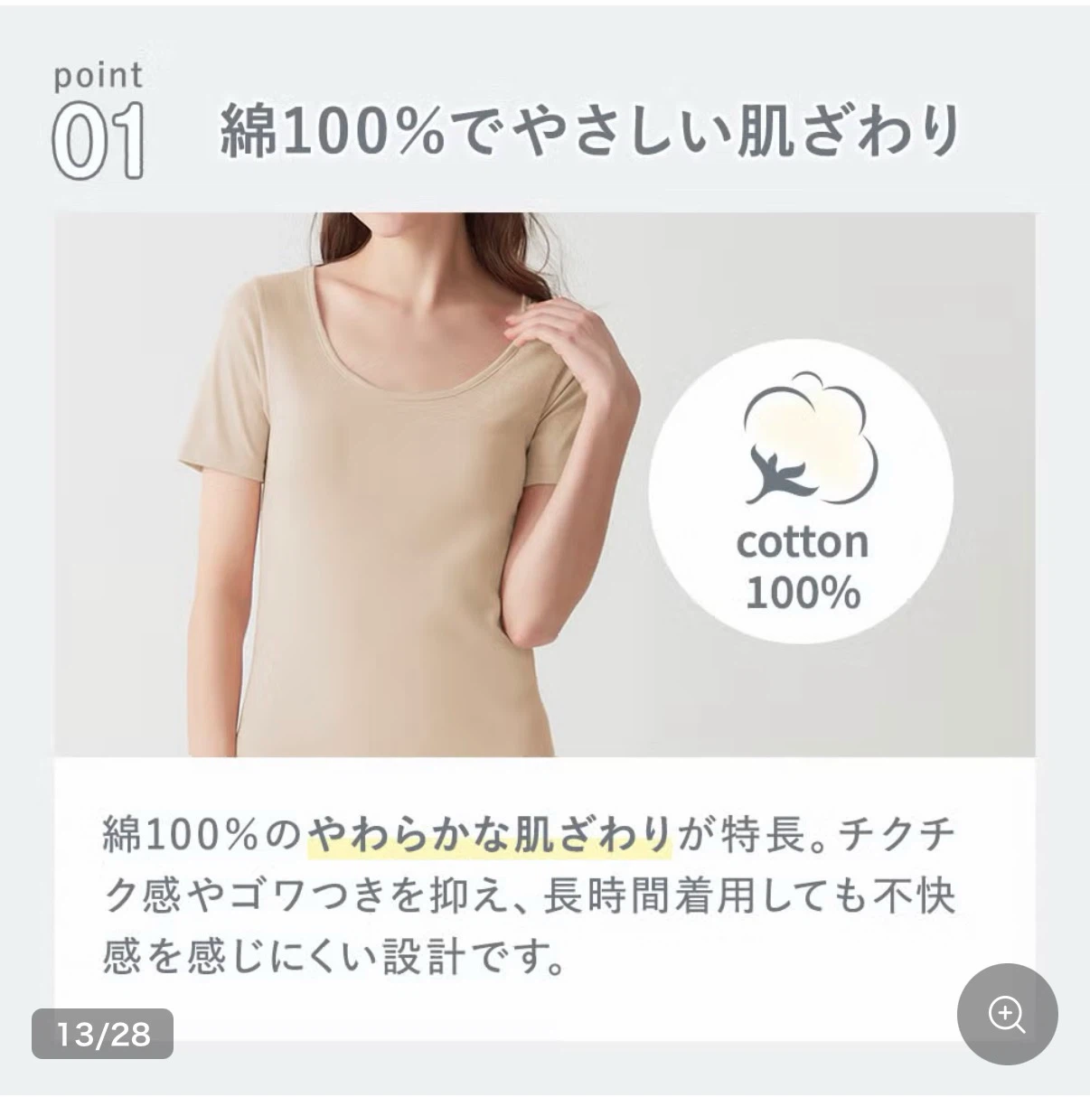 新品未使用☆グンゼ タンクトップ 2枚セット 肌着 Mサイズの写真6枚目
