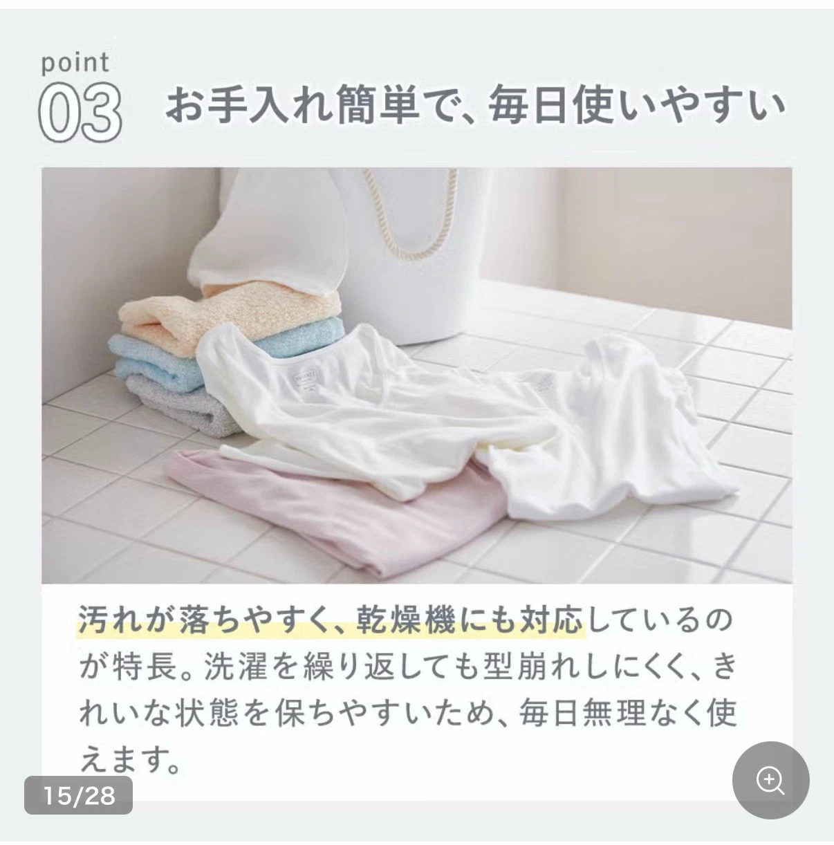 新品未使用☆グンゼ タンクトップ 2枚セット 肌着 Mサイズの写真8枚目