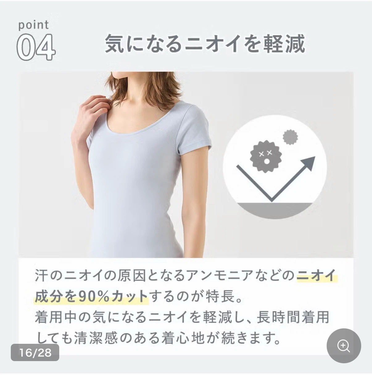 新品未使用☆グンゼ タンクトップ 2枚セット 肌着 Mサイズの写真9枚目