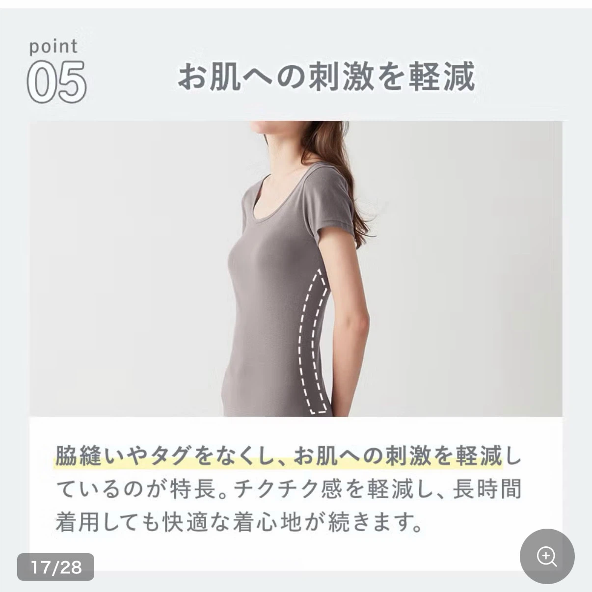 新品未使用☆グンゼ タンクトップ 2枚セット 肌着 Mサイズの写真10枚目