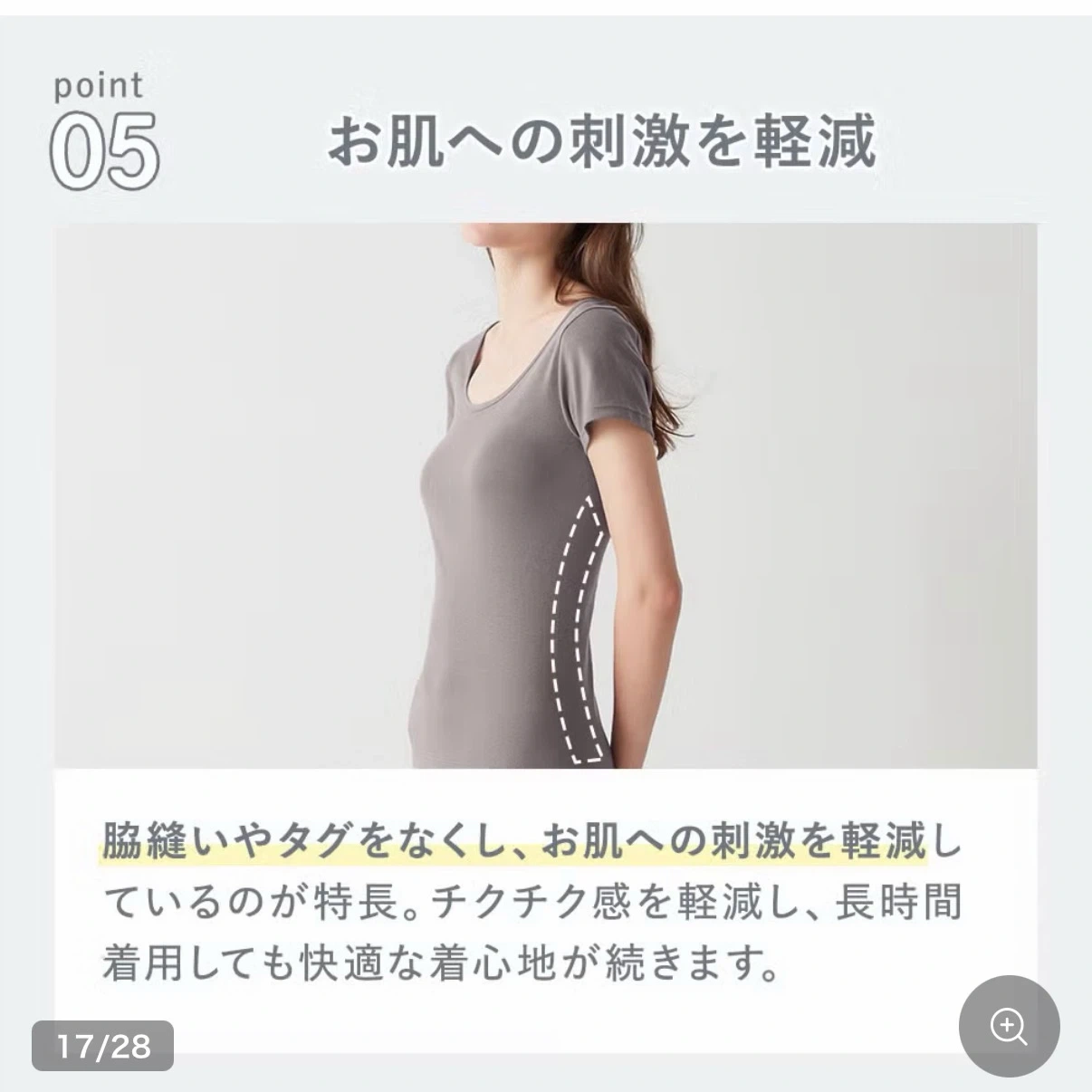 新品未使用☆グンゼ タンクトップ 2枚セット 肌着 Mサイズの写真10枚目