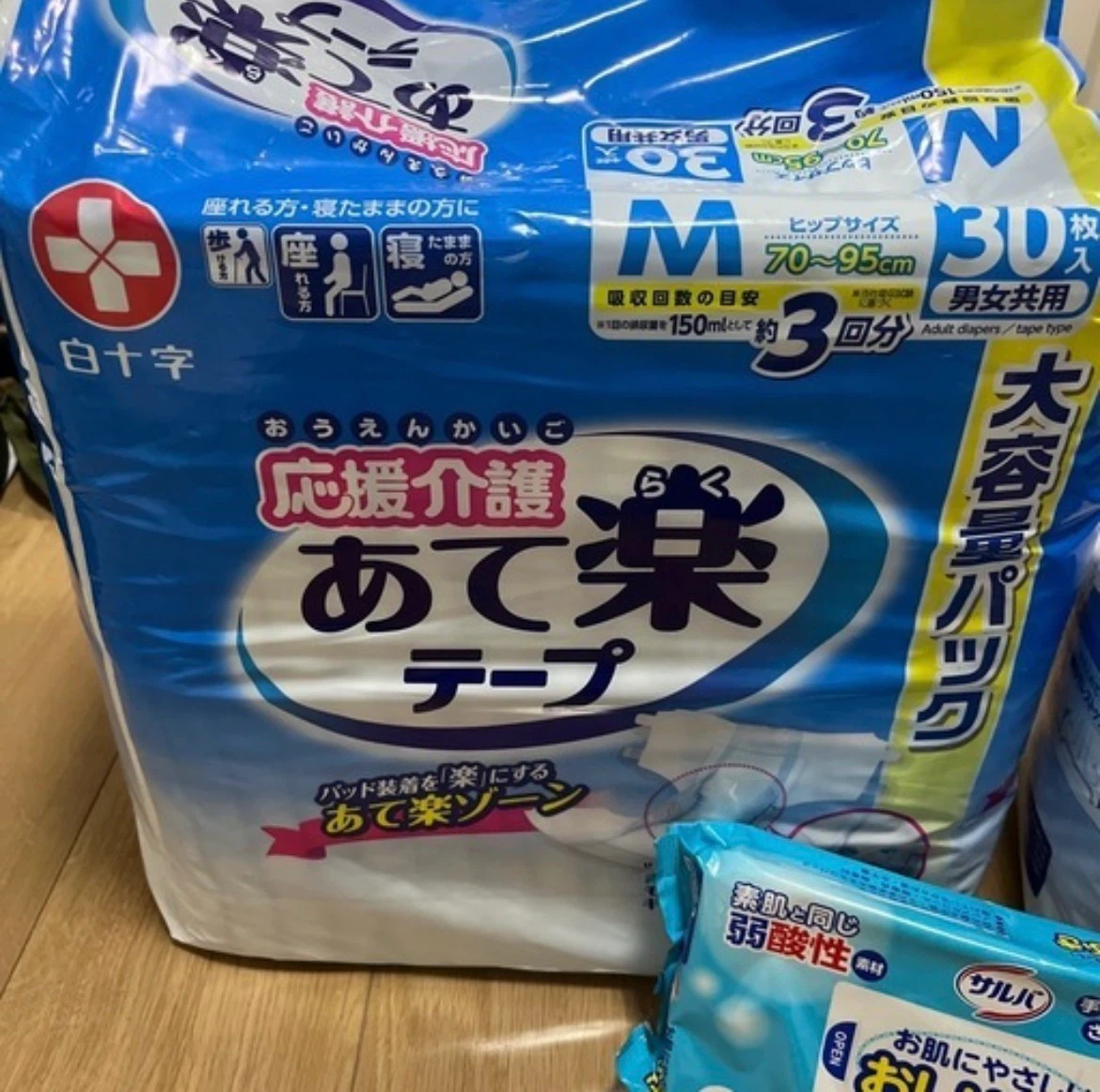 介護用おむつ・おしりふき まとめ売りの写真2枚目