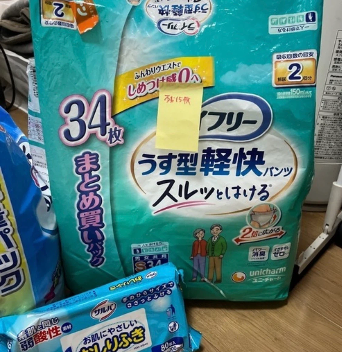 介護用おむつ・おしりふき まとめ売りの写真4枚目